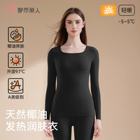 都市丽人保暖内衣女士25年女无痕内搭秋冬季防寒发热秋衣秋裤套装 简约黑 【椰油润肤 升温9.1℃】 M 【参考体重80-100斤】