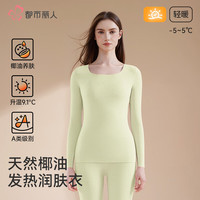 都市丽人保暖内衣女士25年女无痕内搭秋冬季防寒发热秋衣秋裤套装 新艾绿 【椰油润肤 升温9.1℃】 L 【参考体重100-115斤】