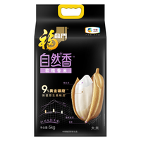 福临门 软糯 香米 2.6-5kg 袋装 1袋