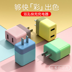 配耐 5V2A多口USB充电器 白色