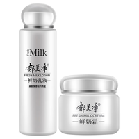 郁美净乳木果滋润保湿呵护 乳木果滋润柔肤水爽肤水 护肤套装(鲜奶霜+鲜奶乳液)