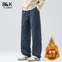 班尼路 SK复古纯棉工装裤男2025秋冬加绒加厚宽松直筒休闲长裤子MS