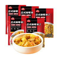 谷言 日式咖喱鸡 180g*5袋