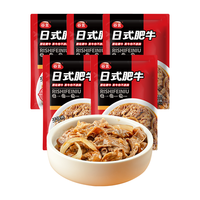 谷言 日式肥牛 150g*5袋