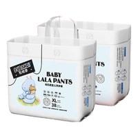 布班迪倾芯柔婴儿学步裤XL76片超薄干爽透气拉拉裤男女宝宝通用尿不湿 拉拉裤XL76片（12-17kg）