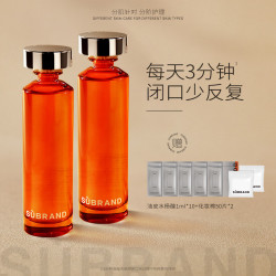 宿系之源 闭口水控油祛痘收敛毛孔温和舒缓湿敷精华液 200ml 油皮/混油皮 水杨酸版