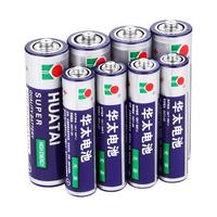  华太电池 5号7号干电池普通碳性空调电视遥控器小玩具闹钟