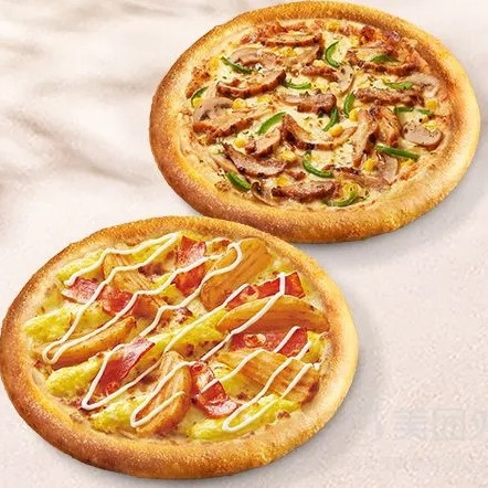 今日必买：必胜客 超值披萨2件 兑换券1张