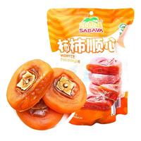 沙巴哇烤流心柿饼500g多袋装流心爆浆天然恭城柿烘干工艺