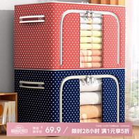 百易特 收纳箱 66L(蓝点点) 3个装