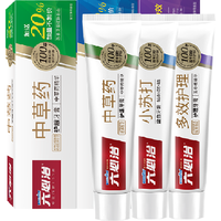六必治 牙膏中草药多效小苏打组合120g×3支含氟护龈抗敏