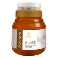 杞利元 真土蜂蜜500g 原产稠厚滋补真蜜 质地浓稠  泡水搭配