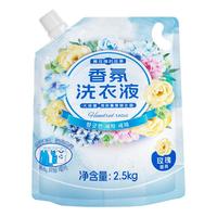 蓝漂浣馨大袋装宿舍家用实惠装洗衣液持久留香温和去渍