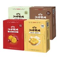 江中食疗 猴头菇饼干 四神方酥性饼干144g 朗姆红提口味 猴姑饼干早餐代餐休闲零食下午茶营养餐