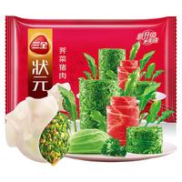 三全 状元水饺 荠菜猪肉口味 42只 702g