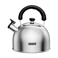 京东京造 304不锈钢 自动鸣音烧水壶 5L