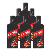 YONGFENG 永丰牌 北京二锅头 黑金版 42%vol 清香型白酒