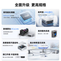 铭凡NAB9 Plus-i9-12900HK迷你主机2.5G双网口oculink接口拓展便携式mini主机酷睿迷你电脑办公主机 【NAB9 Plus】i9-12900HK 16G/512G
