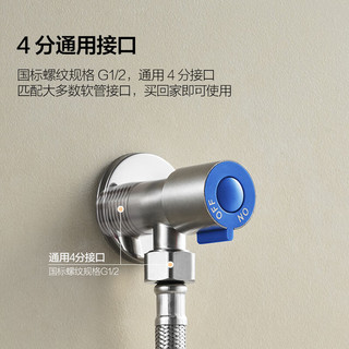 安华角阀不锈钢冷热水加厚防爆水阀四分通用大流量八字阀NJF903SS