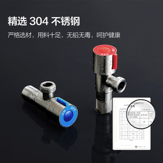 安华角阀不锈钢冷热水加厚防爆水阀四分通用大流量八字阀NJF903SS