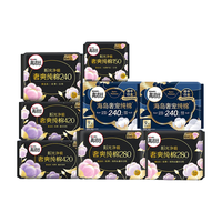 kotex 高洁丝 臻选海岛奢宠纯棉组合8包(共64片)