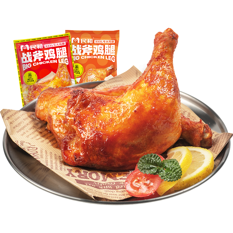  民和 空气炸锅半成品 鸡腿套装  民和战斧鸡腿湘鄂*6+奥尔良手*6 湘鄂220g*6只+奥尔良220g*6只 2.64kg