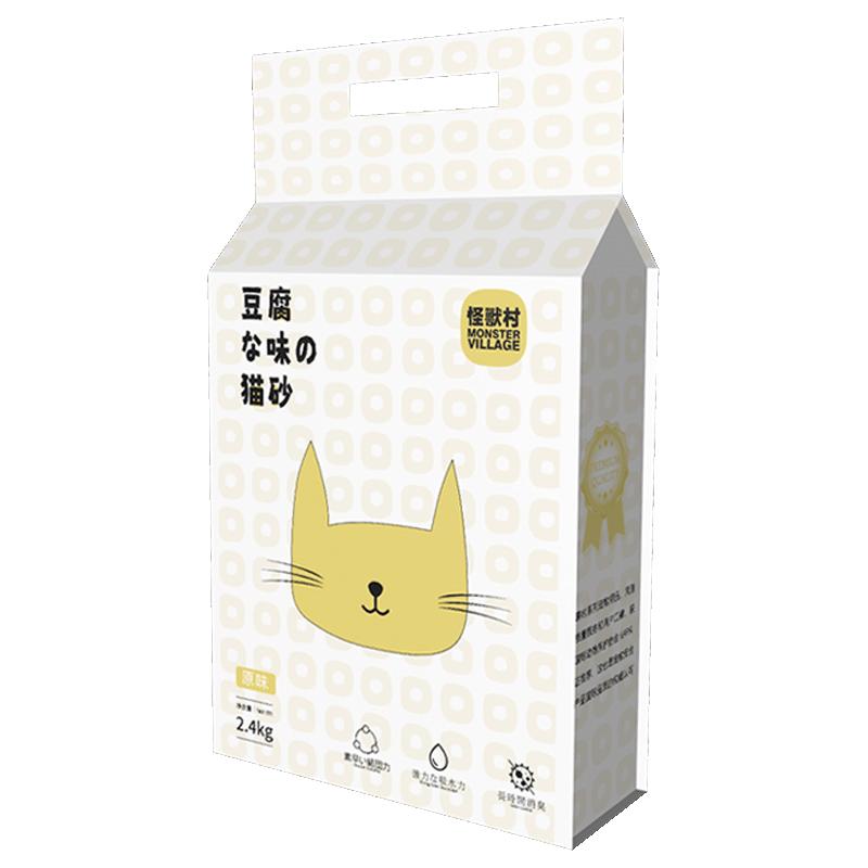 怪兽村原味豆腐猫砂无尘2.0颗粒易结团强效除臭快速吸水可冲厕所猫砂 【原味豆腐猫砂】1袋装 2.4KG
