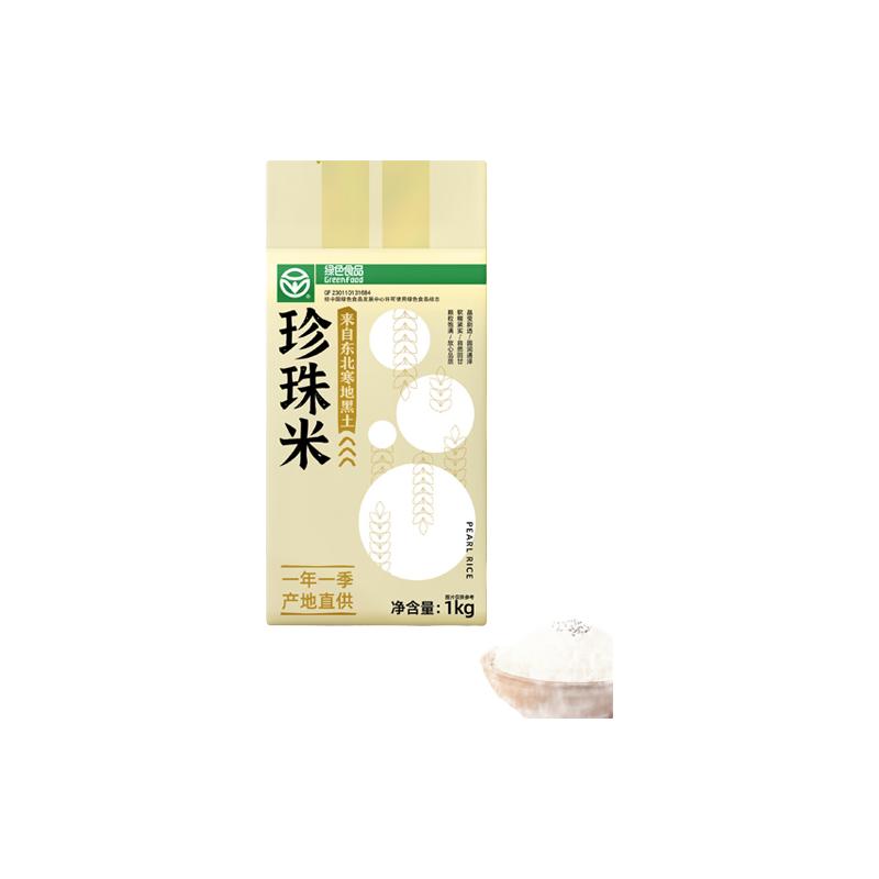  五米常香 口感软糯 东北珍珠米  真空包装 1kg