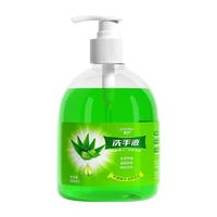  简禾 保湿 芦荟洗手液 按压瓶  500ml*2 清香