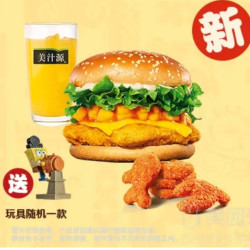 BURGER KING 汉堡王 快乐菠萝堡玩具餐