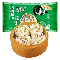 避风塘 培根葱油花卷 35g*24只