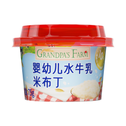 爷爷的农场 婴幼儿水牛乳米布丁宝宝辅食零食无蔗糖0添加开盖即食
