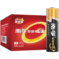 NANFU 南孚 LR03 7号碱性电池 1.5V