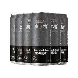 傲汀格 巧克力风味 黑啤酒