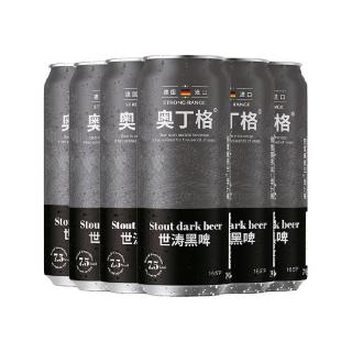 88VIP：傲汀格 巧克力风味 黑啤酒