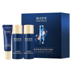 膜法世家 补水保湿 护肤品旅行套装  20ml+20ml+8ml