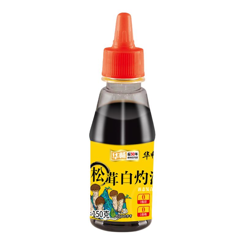华畅 松茸白灼汁 0脂肪0防腐剂0香精0蔗糖 凉拌清蒸白灼蔬菜调味料 松茸白灼汁*6瓶