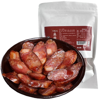 罗腊肉川味腊肠 麻辣香肠 200g 四川特产 熟食腊味 非遗老牌