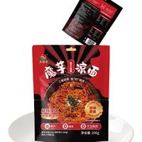 【好吃不贵】魔芋凉皮凉面低0即拌即食脂卡方便宿舍夜宵速食轻食