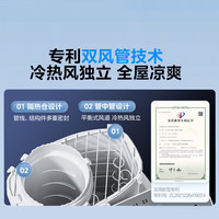 美的移动空调单冷 1匹/大1.5匹/2匹 双管家用空调一体机 租房卧室客厅宿舍 便携除湿免排水免专业安装 1.5匹 变频 冷暖智能款