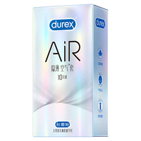 durex 杜蕾斯 AiR系列 隐薄空气安全套 10只