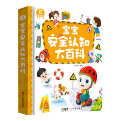 宝宝巴士 超级宝贝JoJo赳赳点读笔 早教机