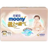 尤妮佳MOONY 极上通气中包装纸尿裤超薄透气纸尿裤婴儿尿不湿 纸尿裤M44片（6-11kg）