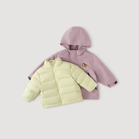 巴厘小猪儿童三合一羽绒服可拆卸加厚保暖宝宝冬装白鸭绒女男童外套 豆沙红 90 （充绒量36g）