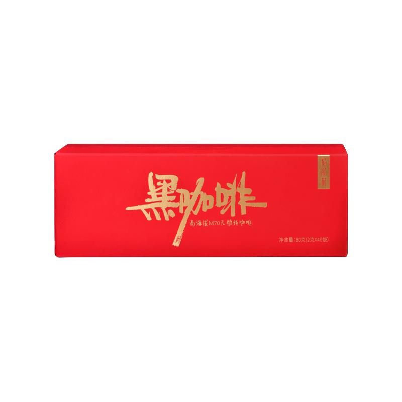猫尚村 黑咖啡M70 2g*40袋