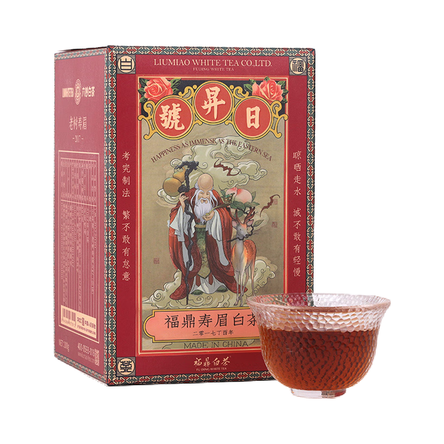 六妙 白茶日升号贡眉白茶2017年老树贡眉茶叶100g散茶盒装