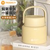 慕馨（moosen）焖烧杯焖烧壶保温桶316不锈钢小宝宝幼儿辅食保温杯汤壶粥闷烧罐 雏菊黄（分享盖+自带餐勺）800ml