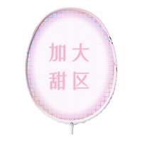 薰风 KUMPOO羽毛球拍超轻单拍碳素纤维羽拍专业比赛球拍熏风琉璃