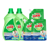 好爸爸（Kispa）除菌除螨除味亲肤酵素洗衣液套装5.7kg 婴儿儿童安心用