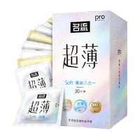 名流 超薄玻尿酸安全套三合一30只